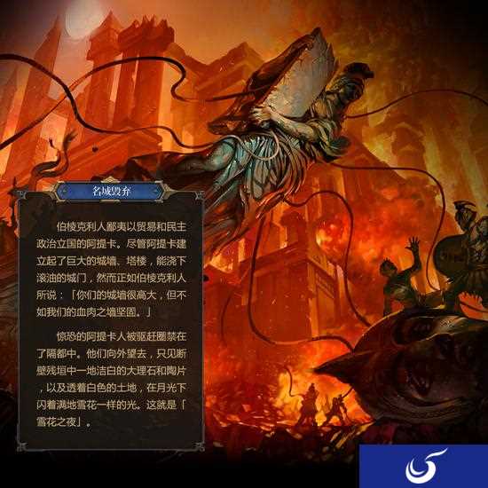 狂战士与巨龙的挽歌，网易《秘境对决》的新故事