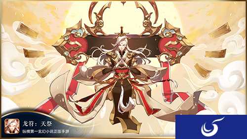 《龙符：天祭》即将开启测试 酷炫战斗动态图演绎精彩