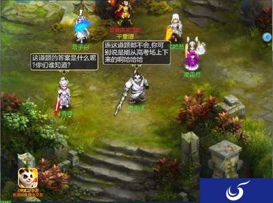 暑期礼包限时预约《神武2》夏日狂欢季今日开启！