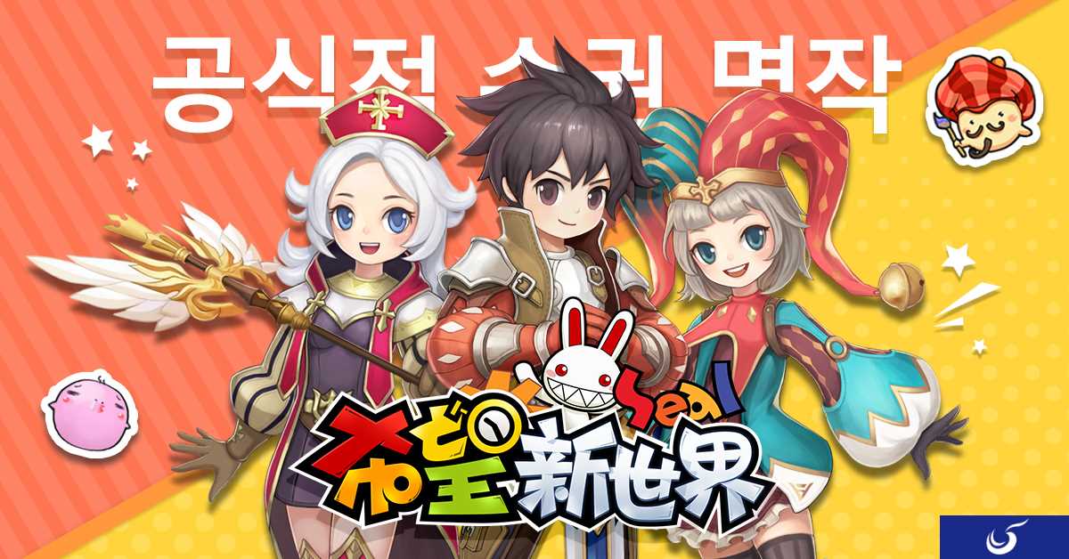 《希望Online》推出手游 封测临近 三大职业消息首爆
