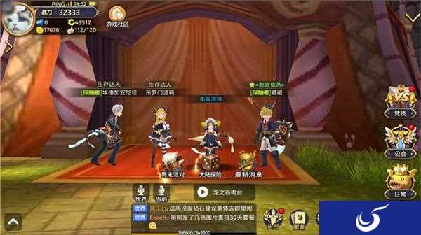 7月版本即将亮相 《龙之谷手游》龙本全面优化