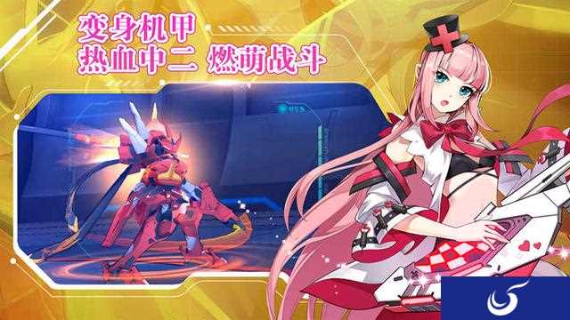 《元气战姬学院》公测倒计时 老司机们久等啦!