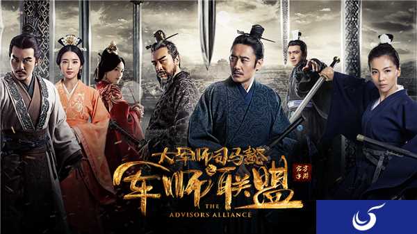 《军师联盟》手游明日公测!军师名将邀你共战三国