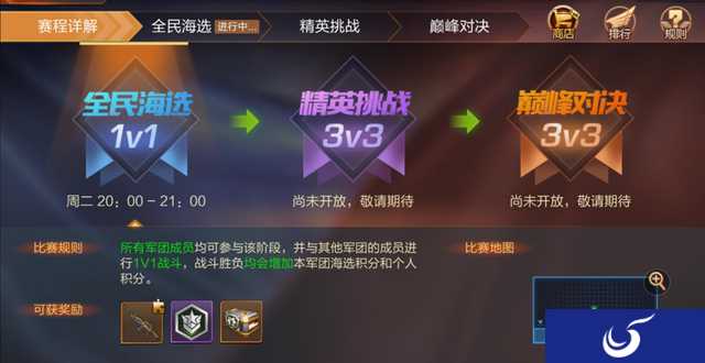 《魂斗罗：归来》双形态英雄登场 一命通关玩法回归
