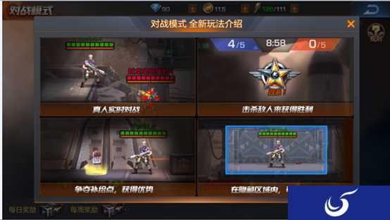 《魂斗罗：归来》双人组队 童年玩伴并肩通关