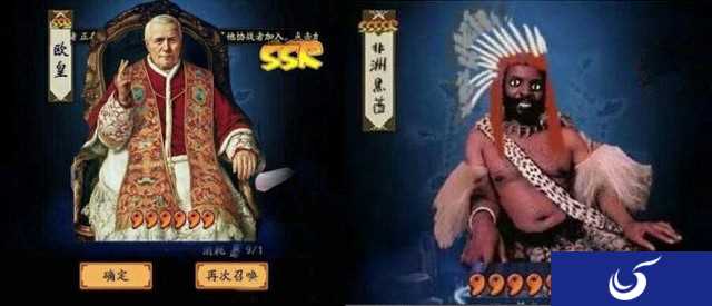 《阴阳师》到底如何十连抽SSR？请参阅欧洲人的玄学导论