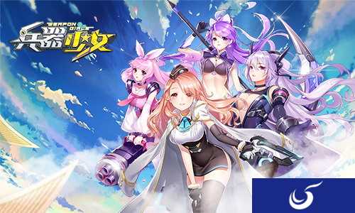 中法混血御姐来袭《兵器少女》全新角色美雪揭秘
