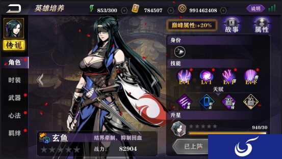 美翻了有木有?!《影之刃2》惊现杨幂同款遮眼布