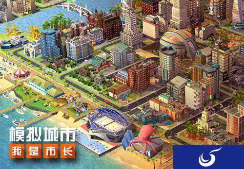 《模拟城市:我是市长》中国版,为中国城添砖加瓦!