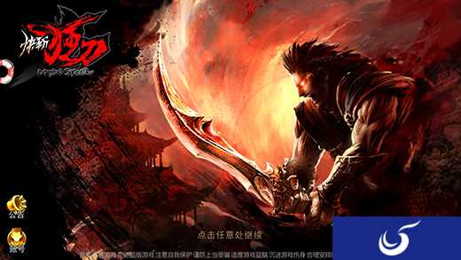 今日分享《快斩狂刀》,泼墨山水间的硬派ARPG