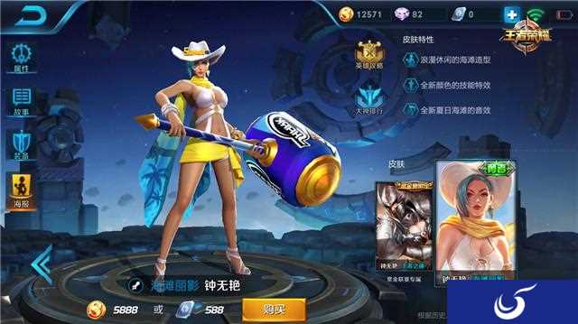 《王者荣耀》钟无艳女神皮肤登场 健康系统再出妙招