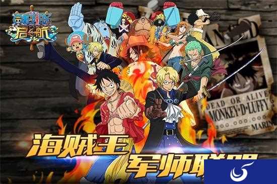 三国局势鼎力 《航海王 启航》 中的智谋奇才