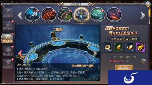 《昆仑墟》新版本携三大重磅更新火热来袭