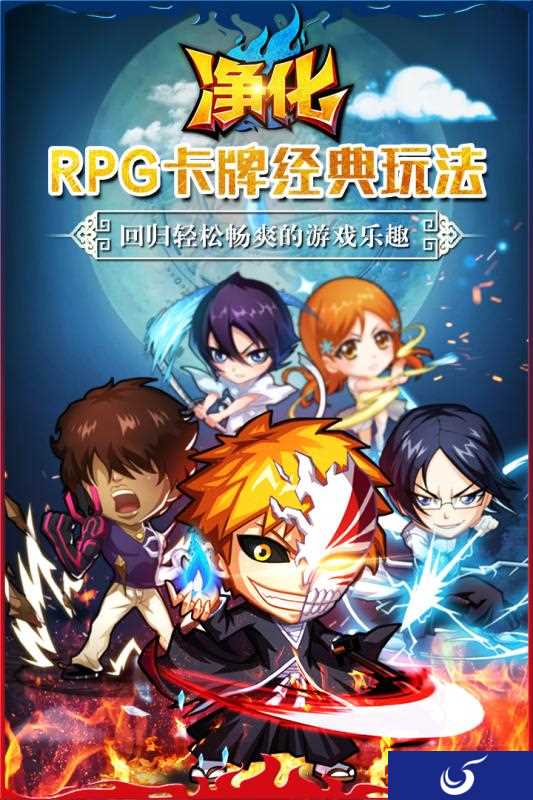 经典卡牌RPG手游《命运战歌》明日正式首发！