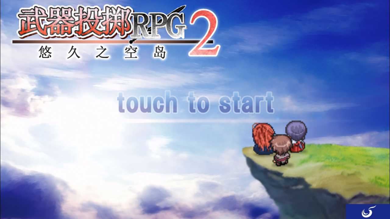 今日分享《武器投掷RPG2》无限武器制!