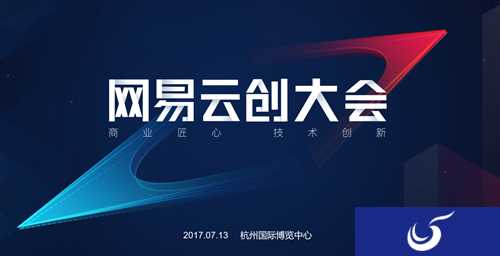 网易云创大会宣布《飞刀又见飞刀》成首个“云化”手游