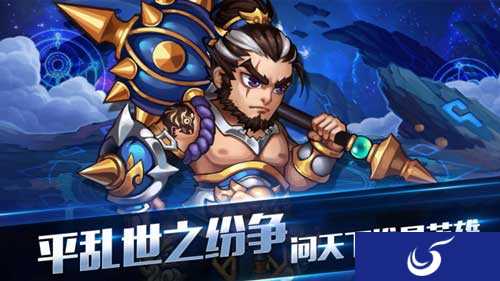逐鹿万里中原《凤火连城》今日全平台公测