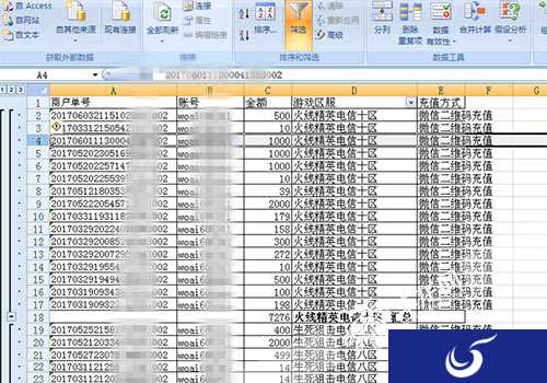 父母失职泄露密码，让9岁男童游戏消费破6万