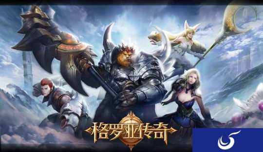 《格罗亚传奇》副本解析，大型网游热度依旧