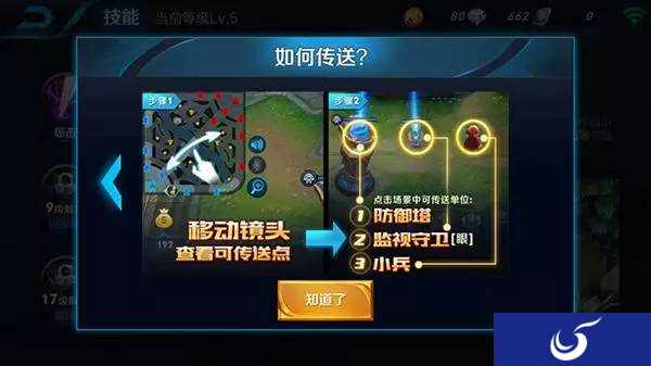 《王者荣耀》新技能隐遁将上线？什么鬼这么厉害！