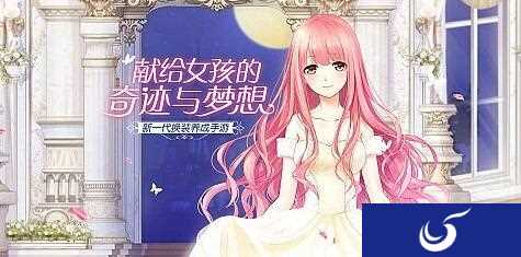 《奇迹暖暖》遇上《王者荣耀》换上铁甲，手执大锤的女生梦想