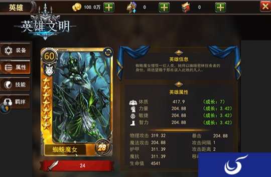 统率魔幻兵团《英雄文明》最强橙色英雄曝光！