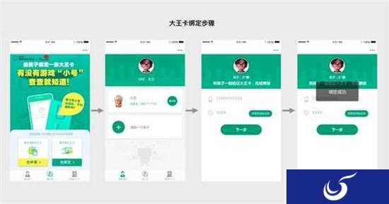 《腾讯成长守护平台》再升级！未成年玩《王者荣耀》将更难