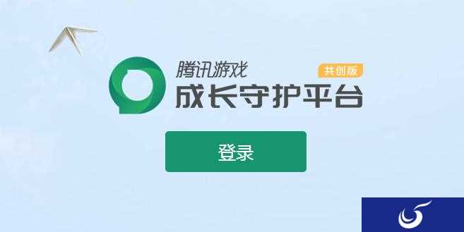 《腾讯成长守护平台》将上线“消费禁额”“一键禁充”等功能