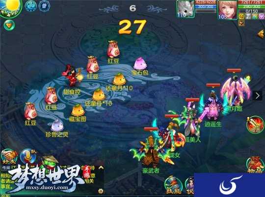 《梦想世界》手游冰爽布丁趣味来袭