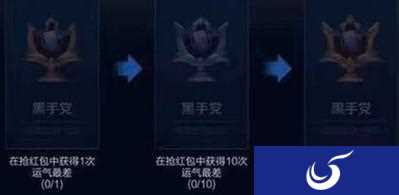 《王者荣耀》新成就爆料 新成就解锁可获取阴阳师皮肤