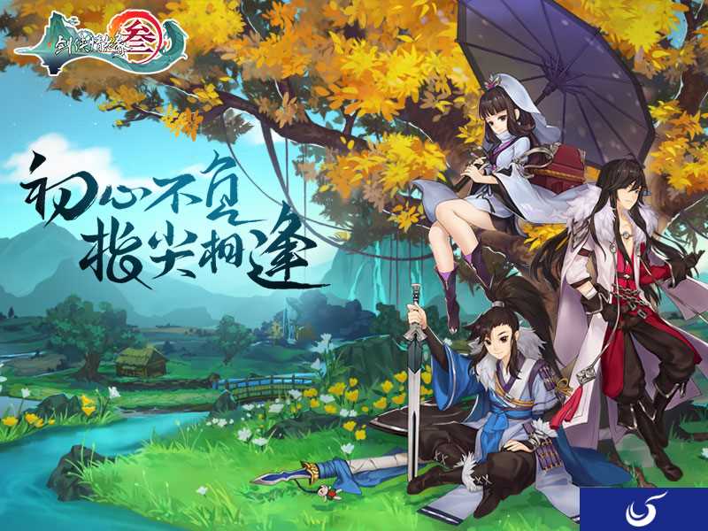 初心不负 指尖相逢《剑网3：指尖江湖》青春亮相ChinaJoy2017