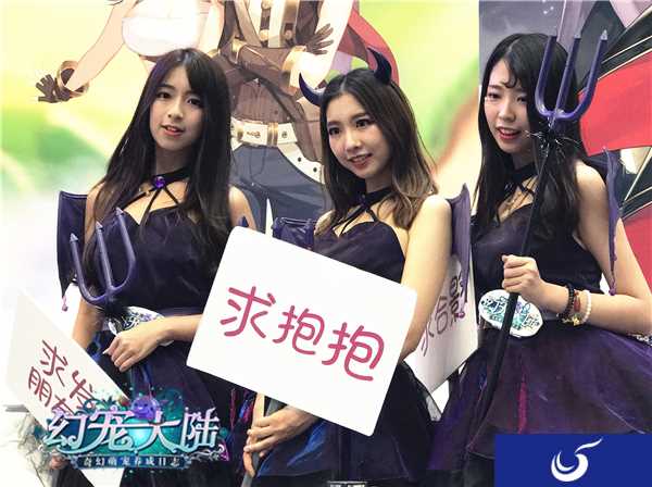 又萌又邪恶《幻宠大陆》美萌coser巡场CJ