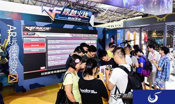 《穿越火线：枪战王者》参展ChinaJoy？“真枪实弹”玩转AR大作战