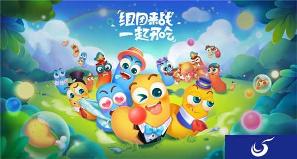 一起吃才好玩《疯狂贪吃蛇》亮相ChinaJoy