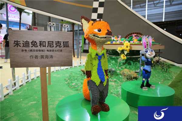 饕餮盛宴《疯狂动物城：赛车嘉年华》2017CJ特辑