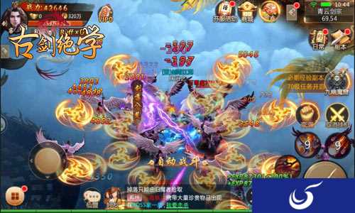 修仙界的大佬《古剑绝学》变强就靠TA