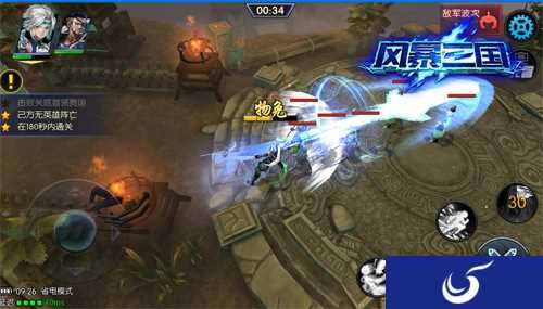 画风凝古意，风光在三国《风暴三国》福利多多