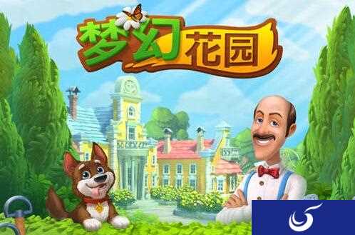 风靡全球三消手游《梦幻花园》将于8月上线
