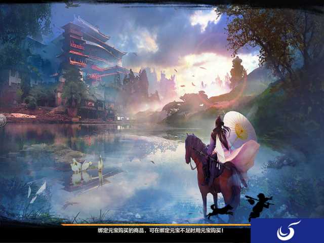 《射雕英雄传2》评测：依然氪金 但给予玩家的选择很多