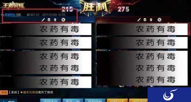 膀胱炸裂《王者荣耀》单局时长之最：5小时27分钟