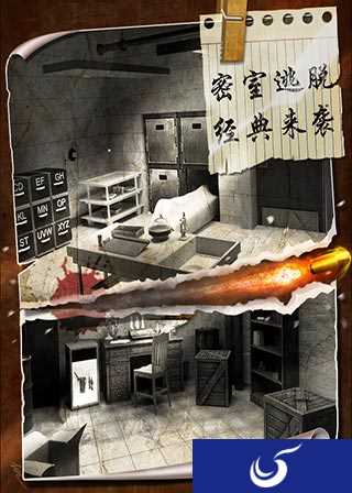 继续烧脑!《密室逃脱19:离奇失踪》8月5日正式上线