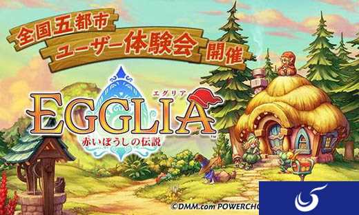 《Egilla:红帽传说》付费版发布,无内购但需持续联网