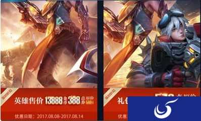 《王者荣耀》百里守约上线时间及价格曝光
