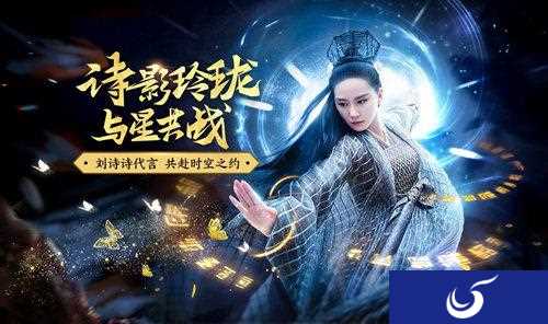 红衣暗巫再临 《醉玲珑》手游星直播即将启动