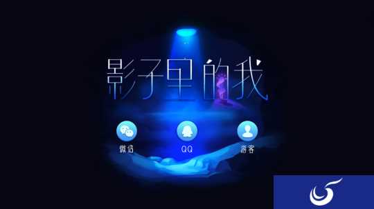 独立游戏《影子里的我》：不输纪念碑谷的温情治愈游戏