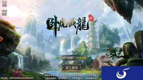 奇遇武侠手游《卧虎藏龙2》全平台不删档测试即将来临