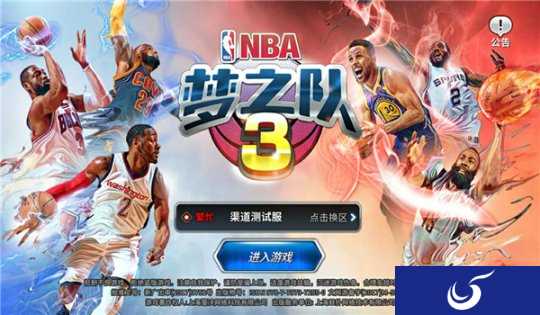 NBA梦想顷刻实现《美职篮梦之队3》将于8月15日开启iOS测试