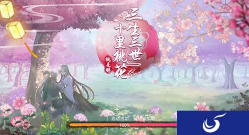 三世情缘 新版《三生三世十里桃花》角色系统详解