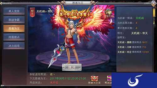 《昆仑墟》新版本强势登陆 六大更新重磅出击