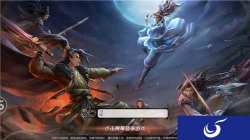 《古龙之浪子归来》手游 经典还原人物场景